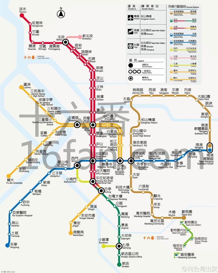 台湾交通攻略 五大机场 台北捷运 台湾高铁 台湾火车 台湾出车站 台湾好行 Maggieq 十六番