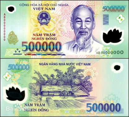 2020 越南货币兑换方式,越南盾兑换攻略(越南盾怎么兑换货币比较划算?
