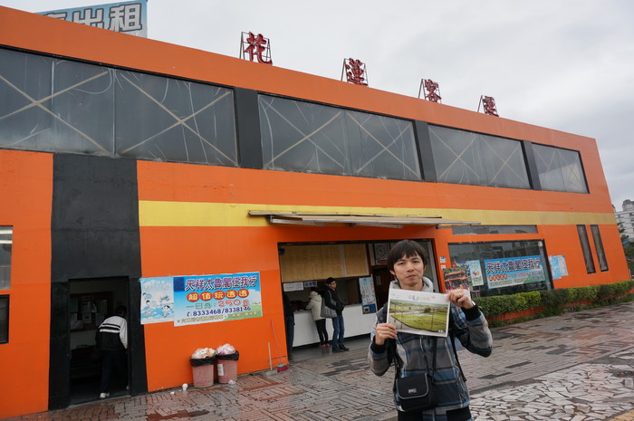 【2014.2.7-2.16】 十天九晚高进北出,台湾东侧