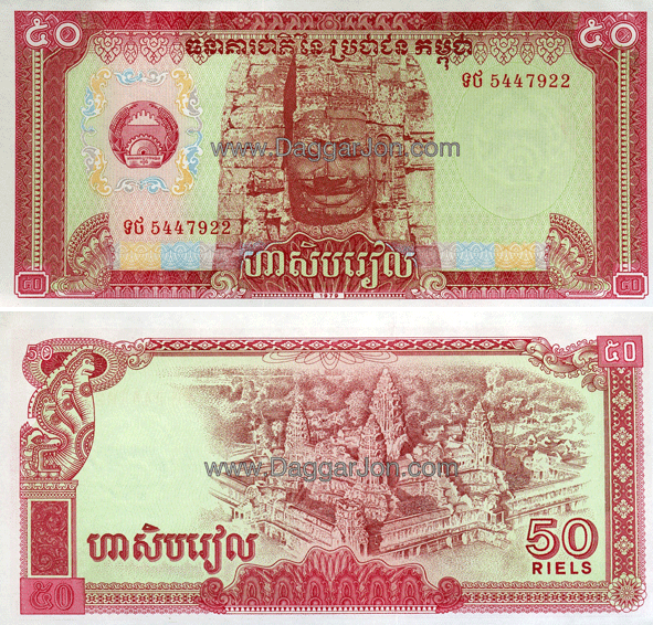 2019 柬埔寨瑞尔兑换攻略,柬埔寨货币兑换攻略,柬埔寨