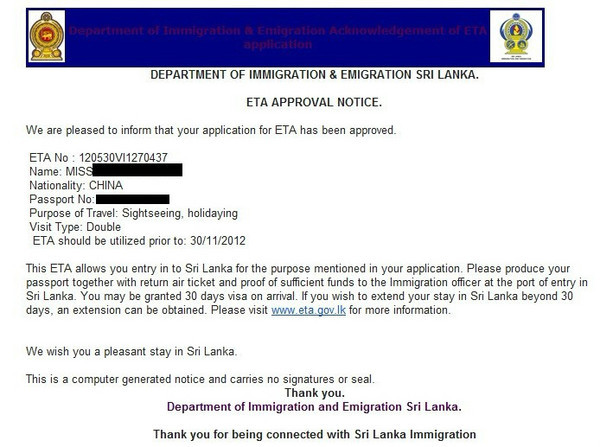 斯里兰卡电子签证申请流程,怎么申请斯里兰卡