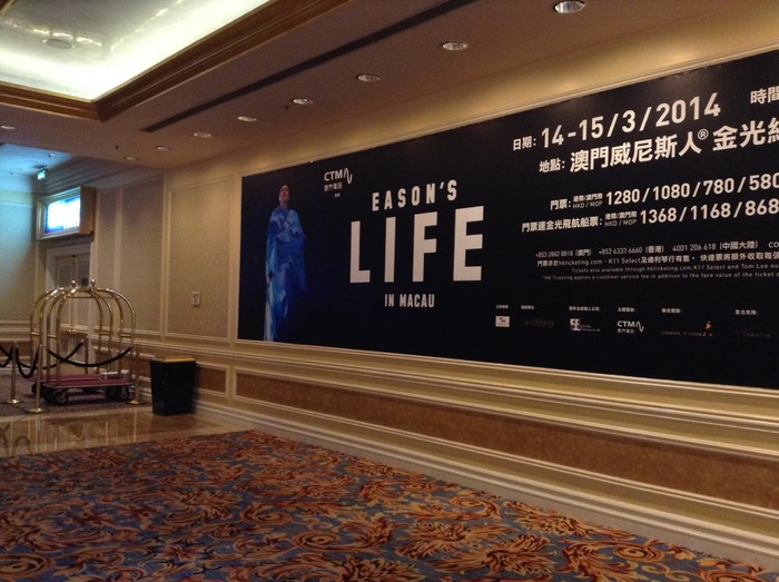 2014.2.28~3.4 一个人HK+澳门 非购物 体验文