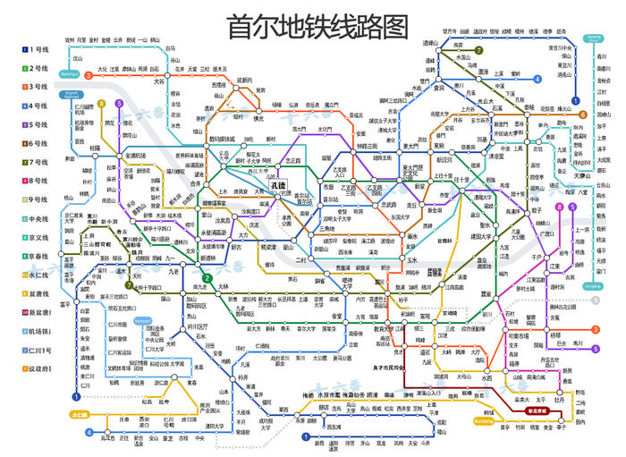 韩国地铁图 韩国地铁图下载_首尔地铁图中文版下载