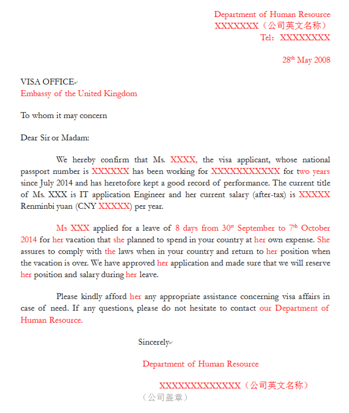 个人身份证英文翻译样本\/在职证明(中英版)