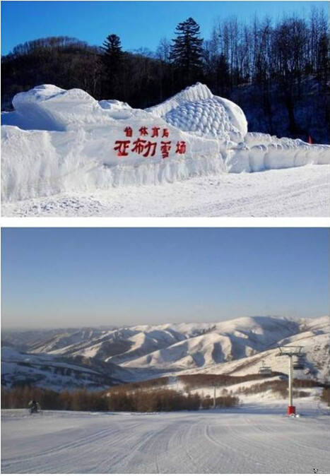 长白山滑雪场——温泉与雪场并存