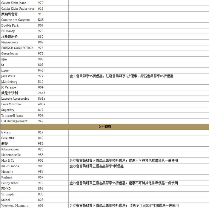 2020澳门人口_澳门的人口数量变化(3)