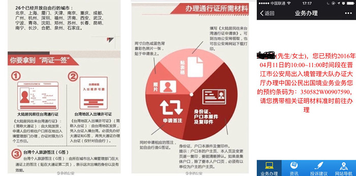 一个人的台湾逆时针毕业之旅 五千块八天七夜走遍台湾最值得去的地方 毕旅必看 沉大发 十六番