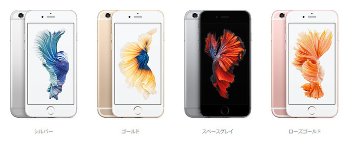 21 日本苹果专卖店报价 日本买iphone Ipad Imac价格 卡咩 十六番