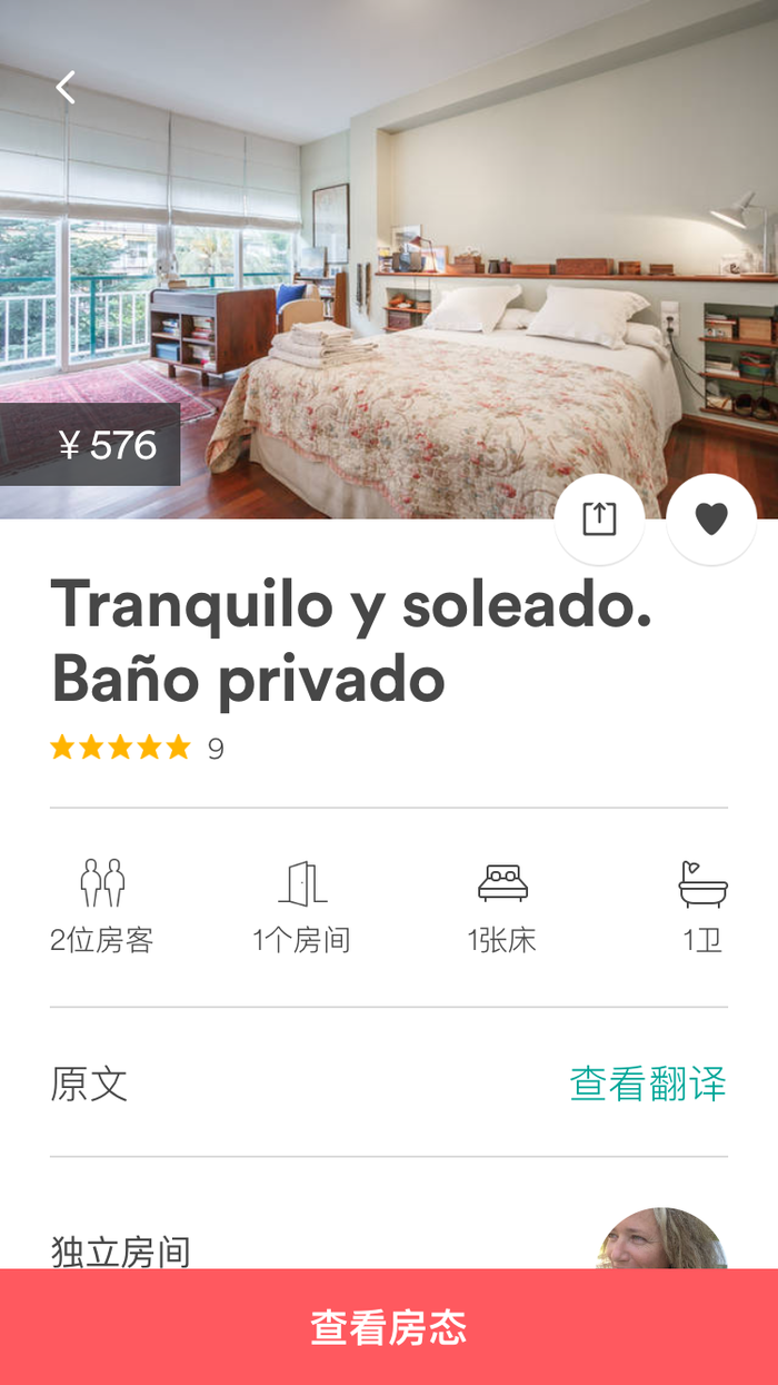 西班牙梦想之旅(塞维利亚+马德里+托莱多+巴塞