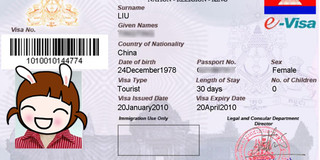 柬埔寨签证办理攻略