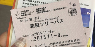 小田急电铁购票方法攻略