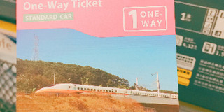 台湾常用票卡介绍