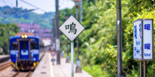 台铁订票攻略