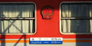 中国到越南陆路交通攻略