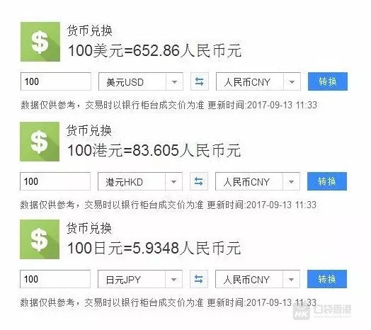 iPhone X 各地价格对比,附上iPhone、iPad等最