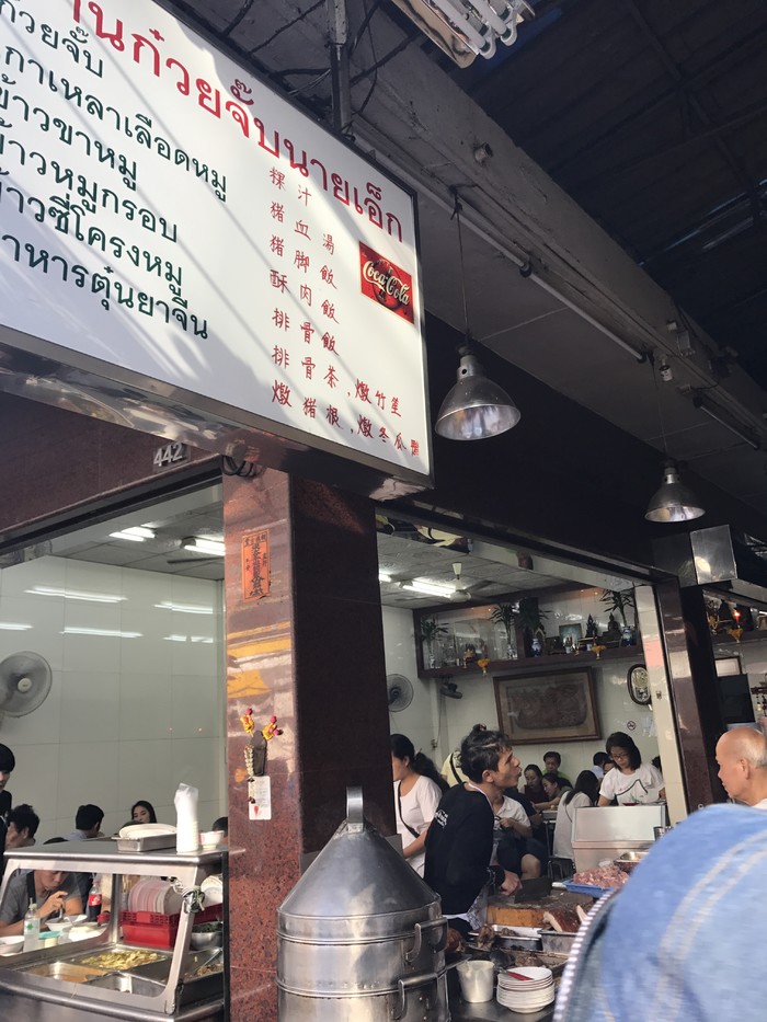 17.1.20-2.1二度访泰购物美食篇--泰国必买清单