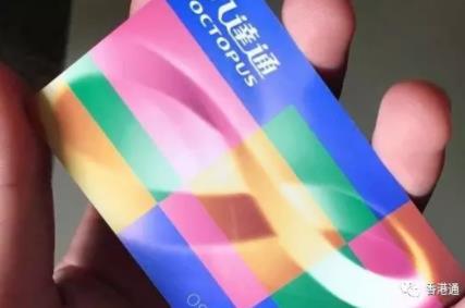 香港八达通可以在深圳充值吗?|香港自由行