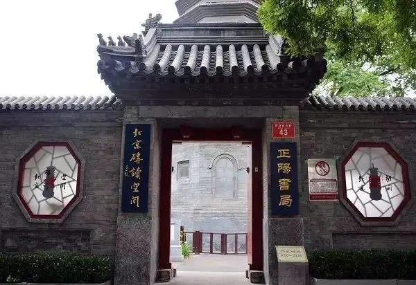 99%的北京人都不知道的20处好地方,人少景美还省钱!-微地铁