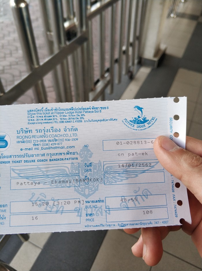 3.曼谷青旅被偷钱 2000人民币200港币现金