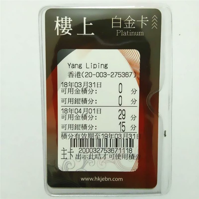 香港澳门最新购物打折优惠卡等攻略(2018年6