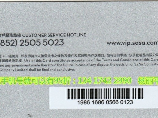 香港澳门最新购物打折优惠卡等攻略(2018年6