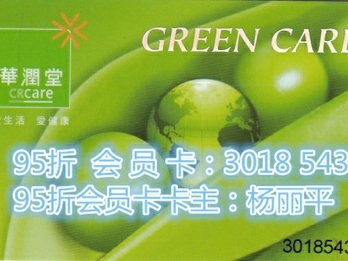 香港澳门最新购物打折优惠卡等攻略(2018年6