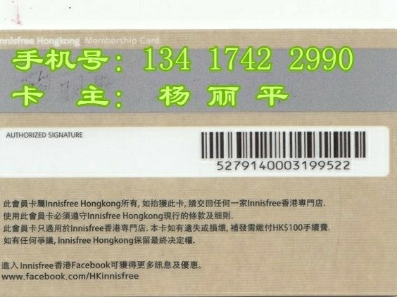 香港澳门最新购物打折优惠卡等攻略(2018年6