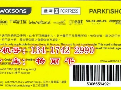 香港澳门最新购物打折优惠卡等攻略(2018年6