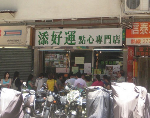 米其林餐厅人均消费_米其林餐厅(2)