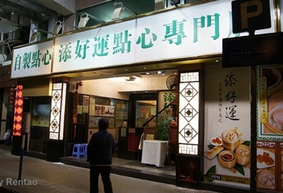 米其林餐厅人均消费_米其林餐厅(3)