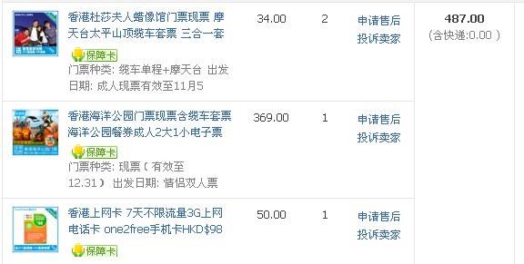 人均全称_无极膏的全称及图片