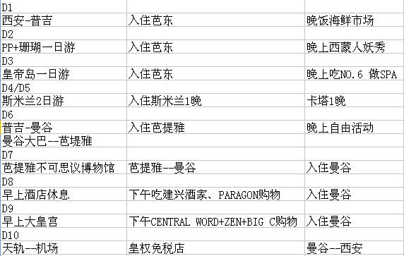 233805f45t6bz3d6c655cj.png-700
