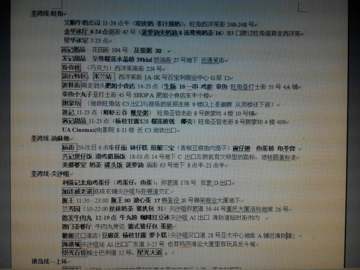 西贡地图人口_香港西贡郊野公园地图