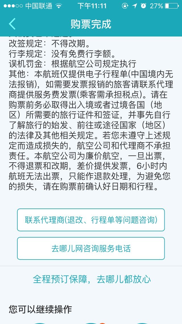 额额是什么意思日语 232414p4txhlha2h5z9xx5.jpg-700