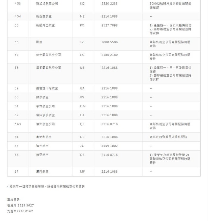 149491577325909ge.jpeg-700