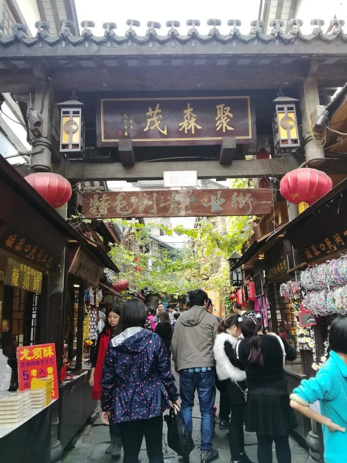 磁器口攻略古迹聚森茂