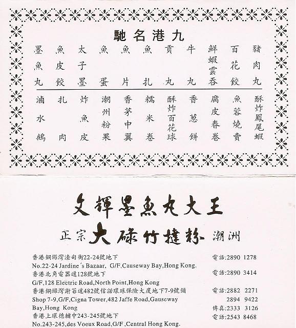 叉烧包简谱_叉烧包,时尚餐厅 叉烧包价格 订餐小秘书(3)